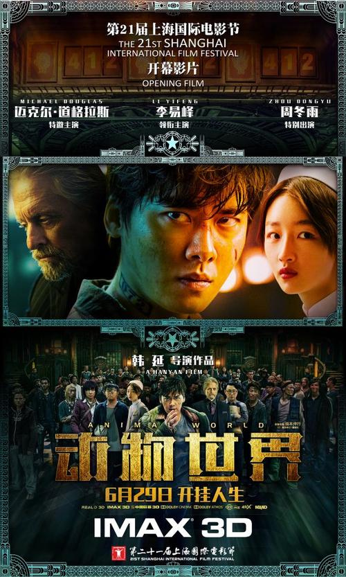 哈密尔顿定制证件